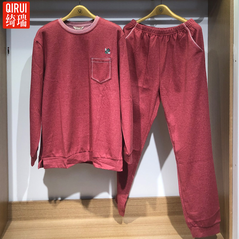 绮瑞家居服秋冬款男士纯棉长袖长裤圆领休闲大码纯色青年睡衣套装