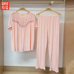 睡衣空调房可穿女夏天半袖 绮瑞夏季 莫代尔薄款 女士短袖 家居服 长裤
