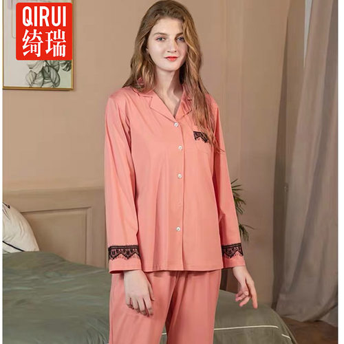 绮瑞针织纯棉长袖睡衣