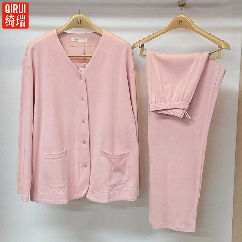 绮瑞秋冬季新品女士纯棉长袖长裤睡衣女秋V领开衫纯色家居服套装