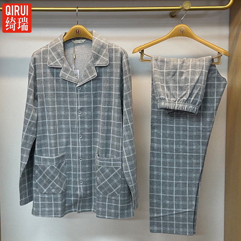 绮瑞女士格子开衫长袖睡衣秋冬季纯棉内里拉绒套装男款青年家居服