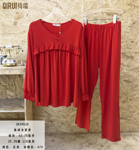 绮瑞女士莫代尔红色喜庆结婚睡衣