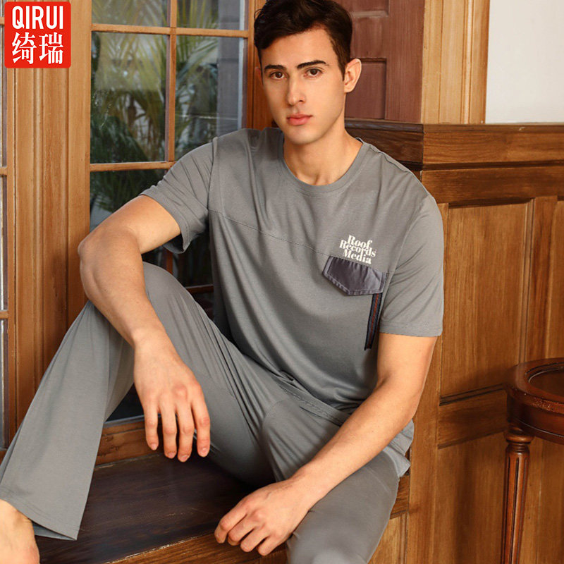 绮瑞男士夏季莫代尔棉短袖长裤家居服男款夏天薄款休闲男睡衣套装