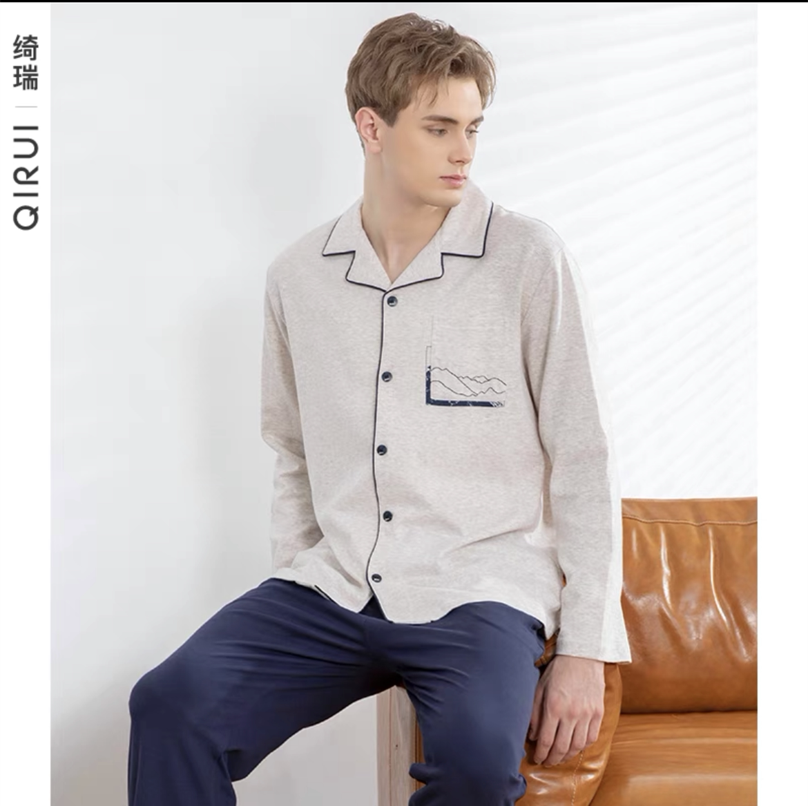 绮瑞家居服春秋季男士长袖长裤休闲开衫彩纱纯棉加厚纯色男生睡衣