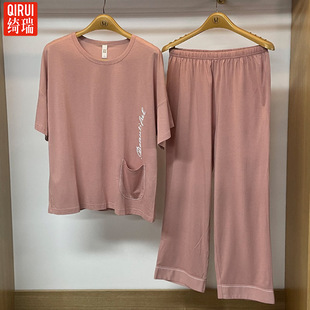 绮瑞女夏季休闲莫代尔薄棉短袖长裤睡衣宽松大码套装女半袖居家服