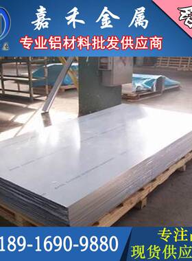 5A05/A2017/2A16/6061t6合金铝板硬铝板铝板材铝棒50mm60mm