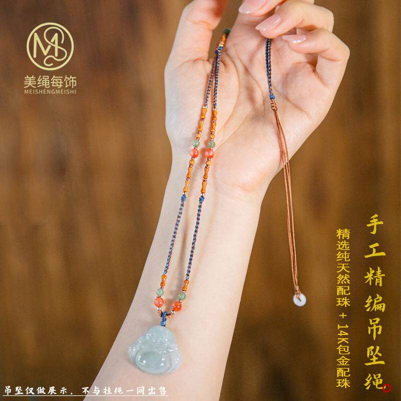高档项链绳子吊坠挂绳手工编织配蜜蜡玉坠挂件绳翡翠玉佛女款编绳
