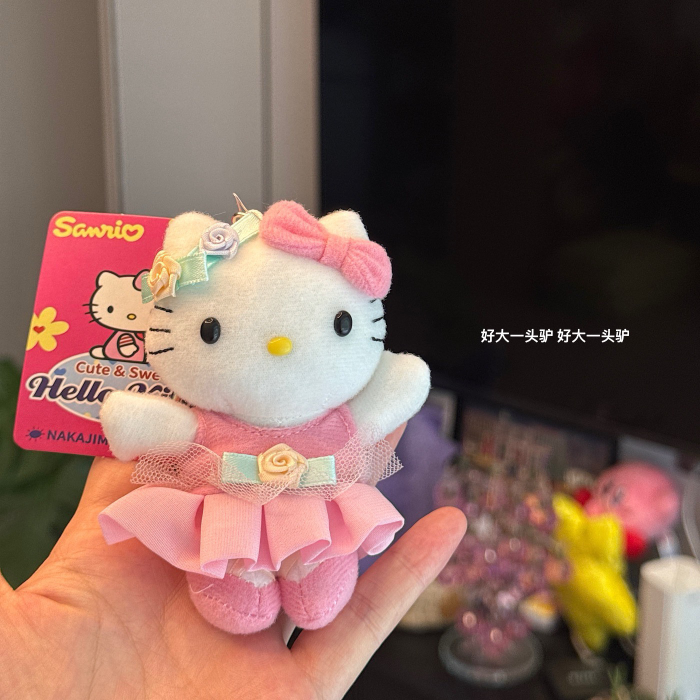 中古hellokitty猫芭蕾舞裙挂件摆件少女书包配饰车在挂件凯蒂猫