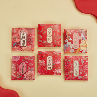 新款耀能港版红包袋花开富贵好年好运可加LOGO百元公司商务利是封