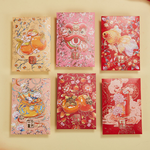 2026耀能港版红包新款花开富贵精品个性创意可加印LOGO百元利是封