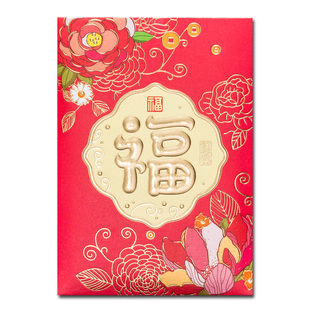 可挑款式2026多款大吉大利红包新年压岁包个性创意百元可爱利是封