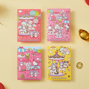 压岁新年小红包袋聪明伶俐正版授权美乐帝通用港版卡通过年利是封