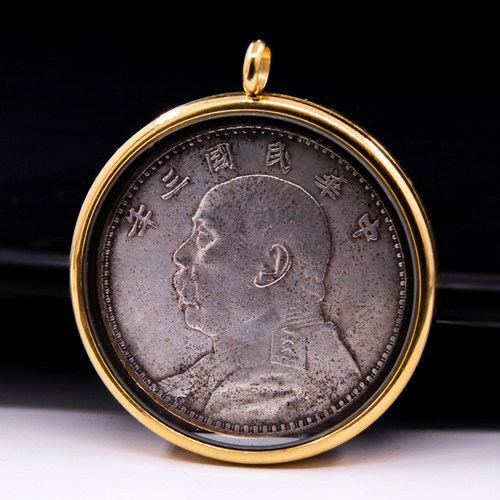 袁大头纪念币钥匙扣挂件边框外壳