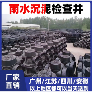污雨水检查井波纹管pe塑料雨污水成品直通沉泥三通弯头流槽检查井