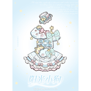 定金预约【阳光小狗】日葵原创设计Lolita可爱小裙子