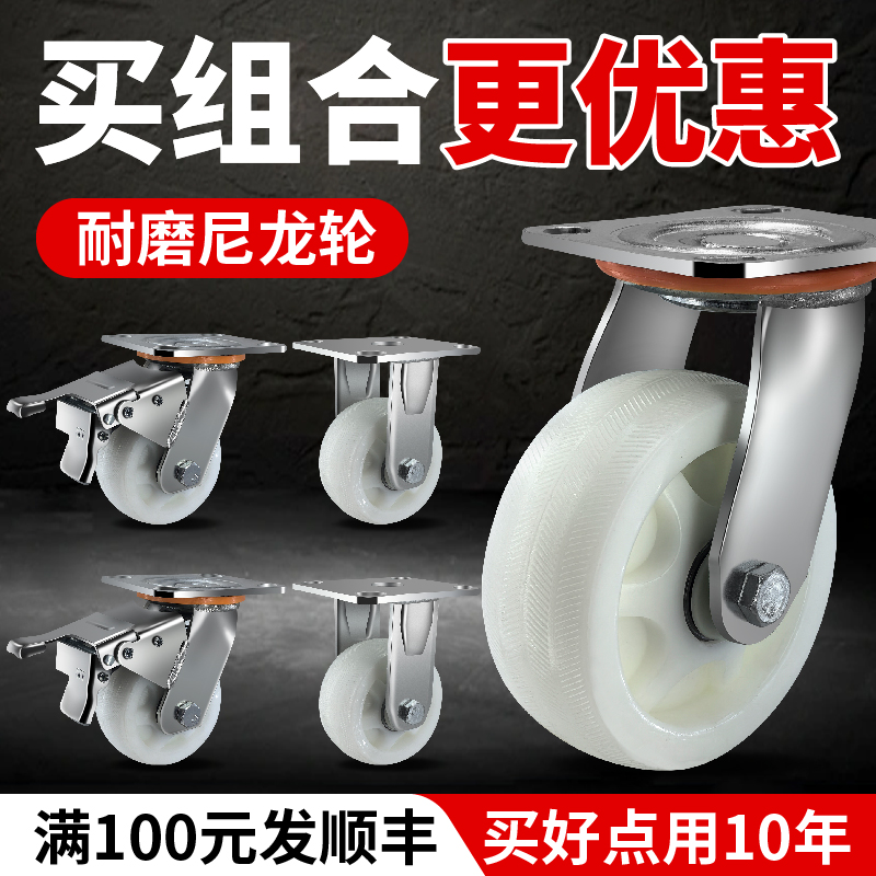 满100顺丰包邮重型承重万向轮