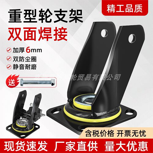 浙江嘉兴现货脚轮重型承重万向轮
