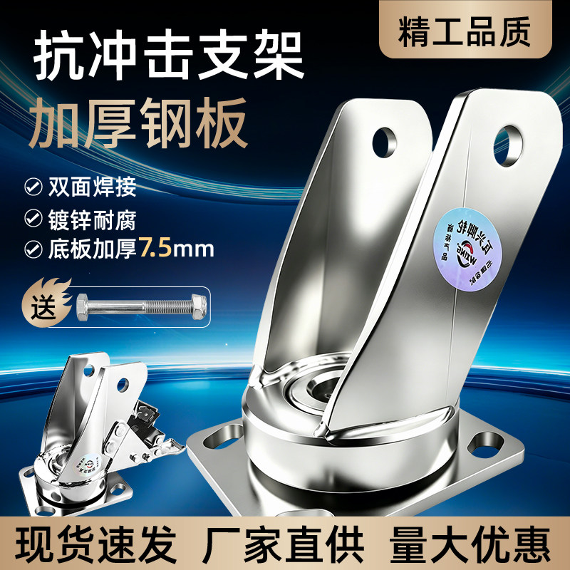 浙江嘉兴现货脚轮重型承重万向轮图片