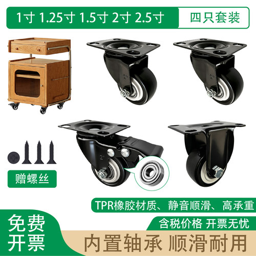 家具轮家用轮金钻万向轮寸万向轮