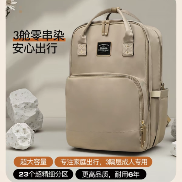 ALAMOM妈咪包2025新款超大容量双肩背包孕妈待产轻便妈妈包母婴包