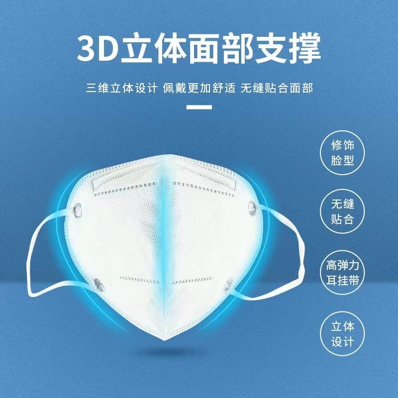 深中海防护无纺布包邮