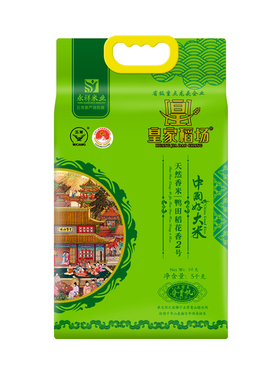 皇家稻场 天然香米鸭田稻花香2号米5kg 真空装10斤