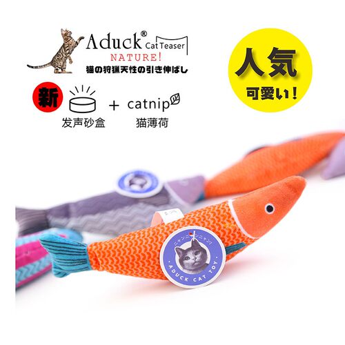 aduck猫玩具猫咪逗猫玩具猫薄荷玩具毛绒印花玩具发声海洋鱼玩具