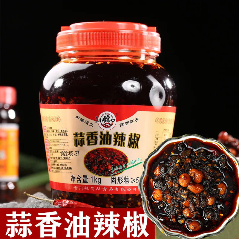 贵州土特产油泼辣子特辣香辣红油辣椒油正宗凉拌调味料蘸水折耳根,粮油调味/速食/干货/烘焙,辣椒酱,淘宝优惠券,粉丝福利购,淘宝优惠卷