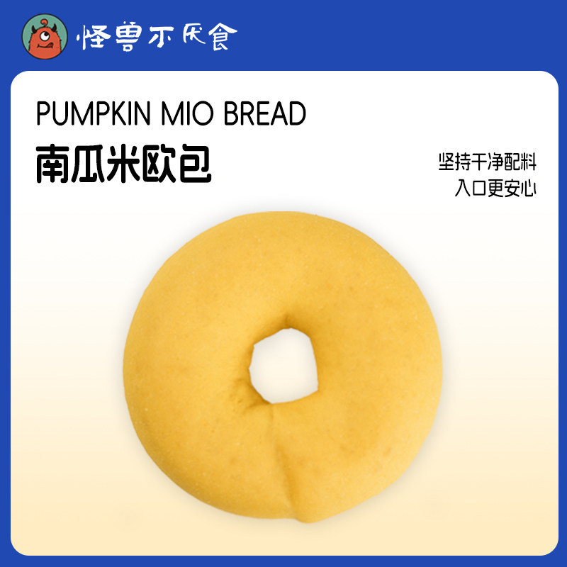 怪兽不厌食原味米香南瓜面包0反式膳食纤维下午茶糕点心营养早餐