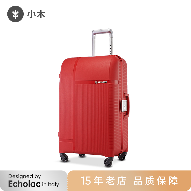 CONWOOD行李箱外置拉杆旅行箱锁扣闭合款行李箱海关锁登机箱