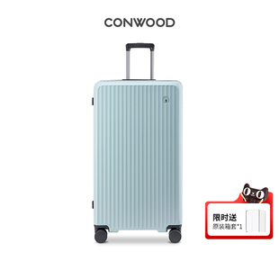 CONWOOD小木新品Super大容量旅行箱出国Trunk行李箱PC拉杆箱30寸