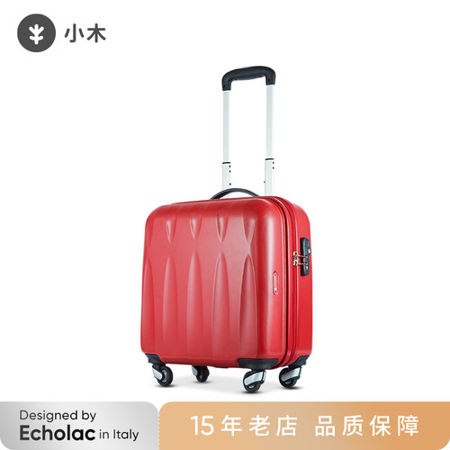 CONWOOD商务出差17寸空乘拉杆箱