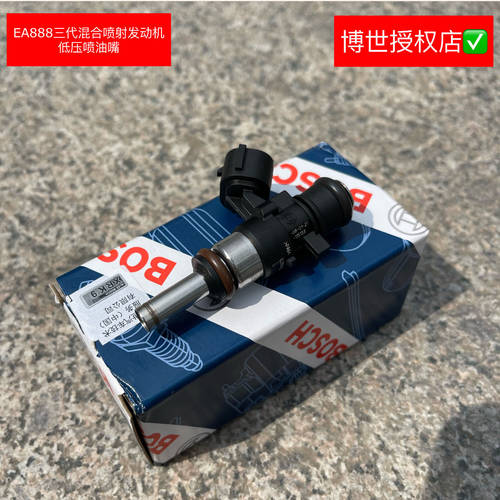 奥迪A4LB9Q5L低压喷油嘴