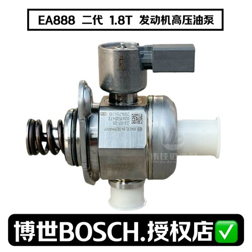 EA888一二代1.8T发动机高压油泵