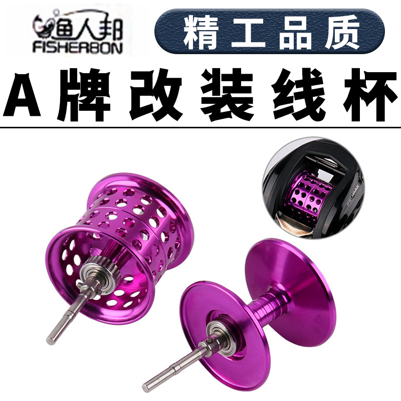 路亚水滴轮线适用渔人邦