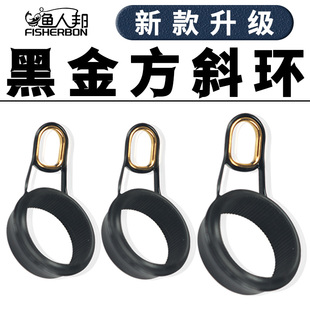 新款黑金方斜环大号导环导眼过线环矶竿改装渔具配件磁环不锈钢鱼