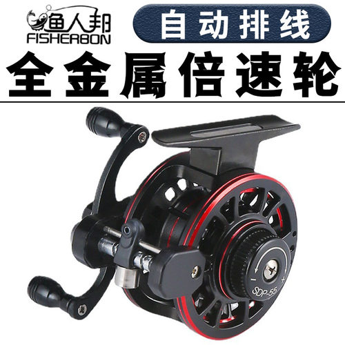渔人邦全金属倍速前打轮