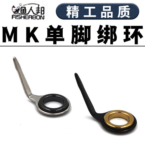 垂钓不锈钢筏竿渔人邦