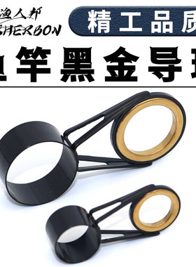 远投鱼竿海竿改装不锈钢