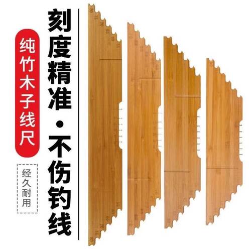 新款渔具配件碳化竹子线尺垂钓用品包邮多功能量线板打结绑钩器木