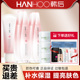 韩后雪玲珑水乳套装 补水美白淡斑化妆护肤品全套旗舰店官方正品 女