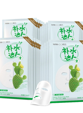 韩后达人面膜组合5片装