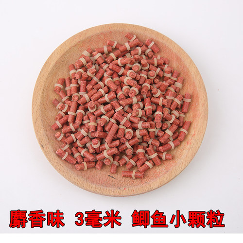 3毫米小皮筋颗粒麝香 钓鱼鱼饵红虫颗粒野钓鲫鱼饵料通杀打窝料鲤