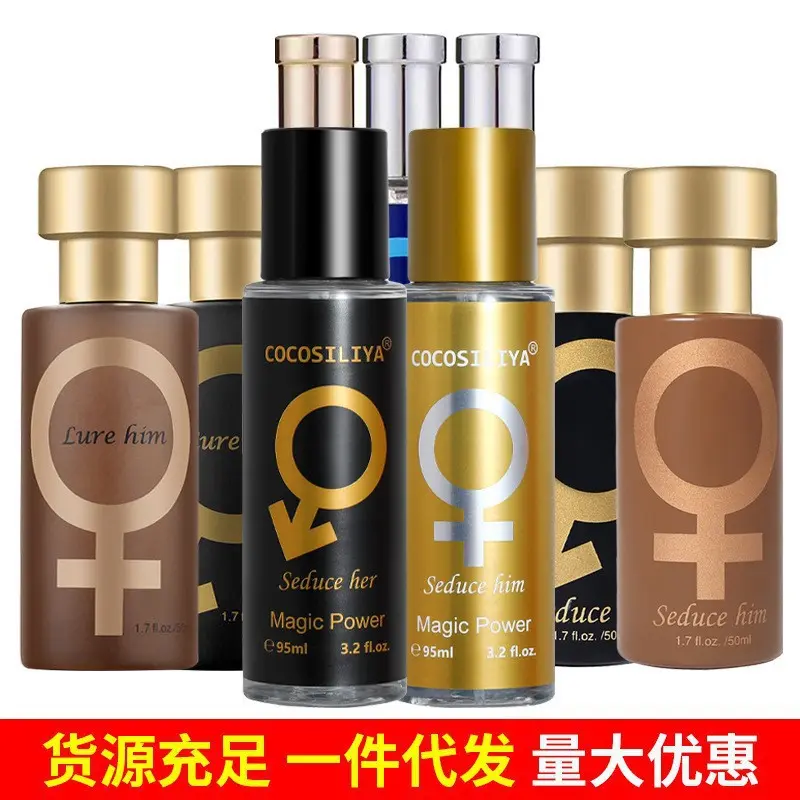 COCOSILIYA魅力诱惑香水男女士持久淡香清新自然越南货源 - 实物图