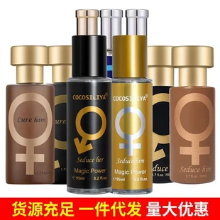 COCOSILIYA魅力诱惑香水男女士持久淡香清新自然越南货源
