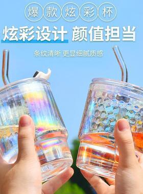 炫彩杯ins风吸管竹节咖啡杯子引流广告礼品玻璃水杯印制logo水杯