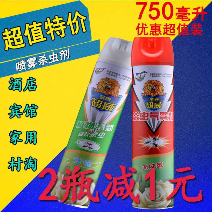 ËÙ¿Íɱ³æ¼Á¼ÒÓÃÅçÎíÆøÎí¼Á750ml ÇýÎóæÉ±ÎÃ×Ó²ÔÓ¬Ãð¾øó¯òëÂìÒÏÒ©