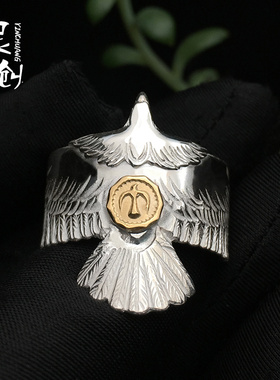 高桥吾郎菊地健纯银戒指