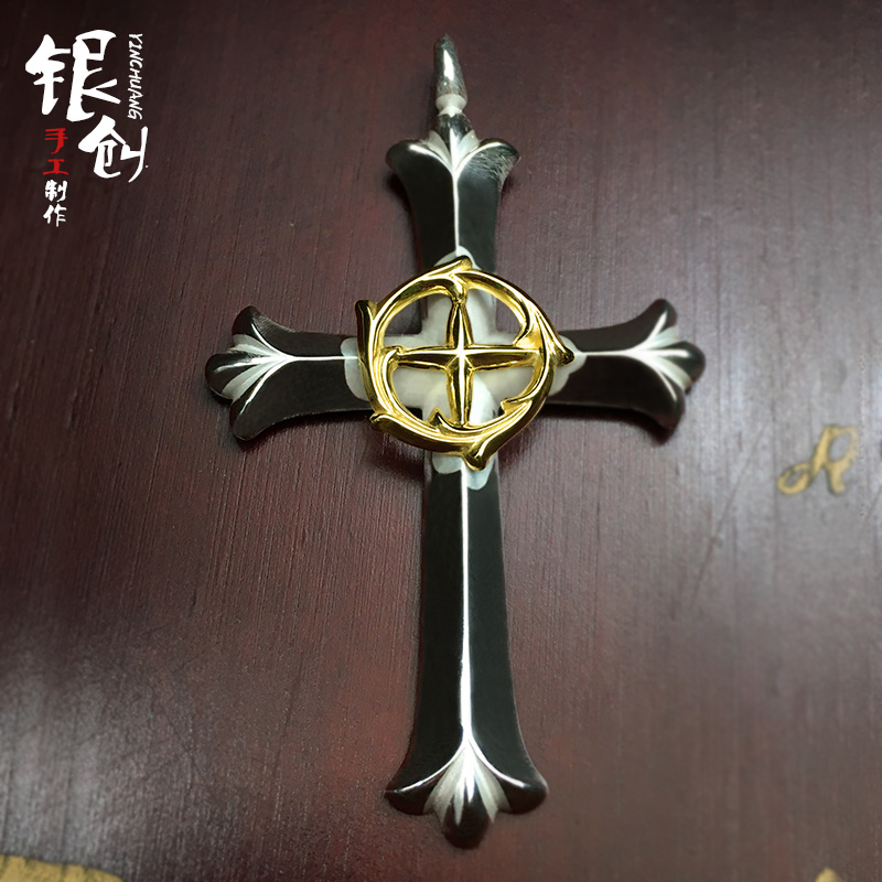 鹫见太郎18k金纯银十字架吊坠