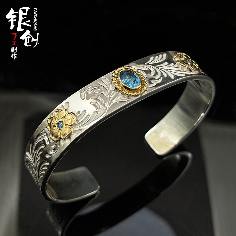 银创鹫见太郎三花唐草平打手镯s925银手工定制时尚情侣银男女饰品